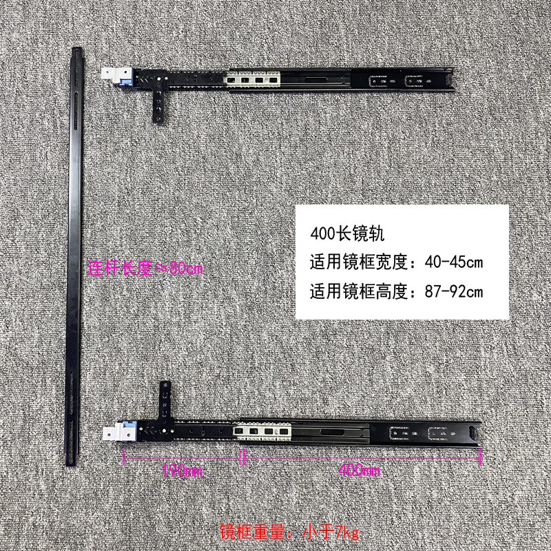 Mirror rail Black 40x90mm