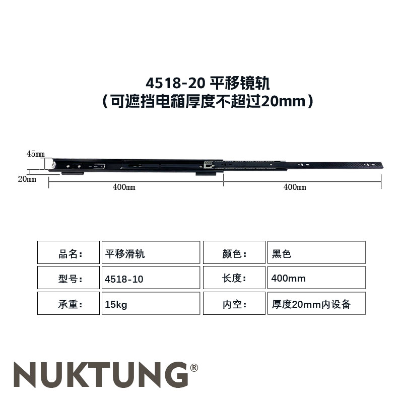 4518-20 Sliding Rail 40cm