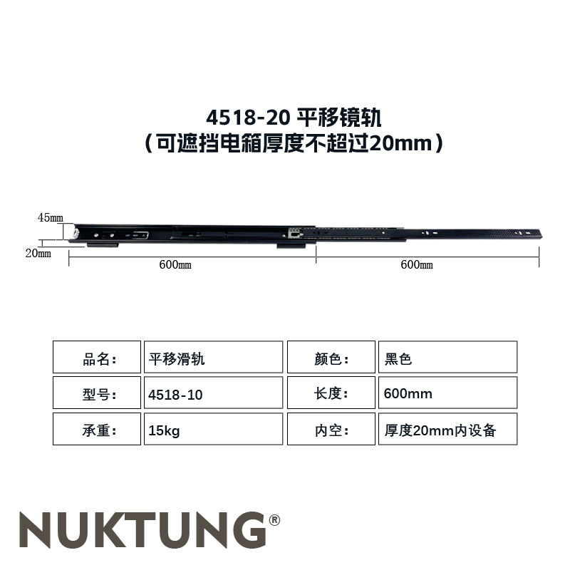 4518-20 Sliding Rail 60cm