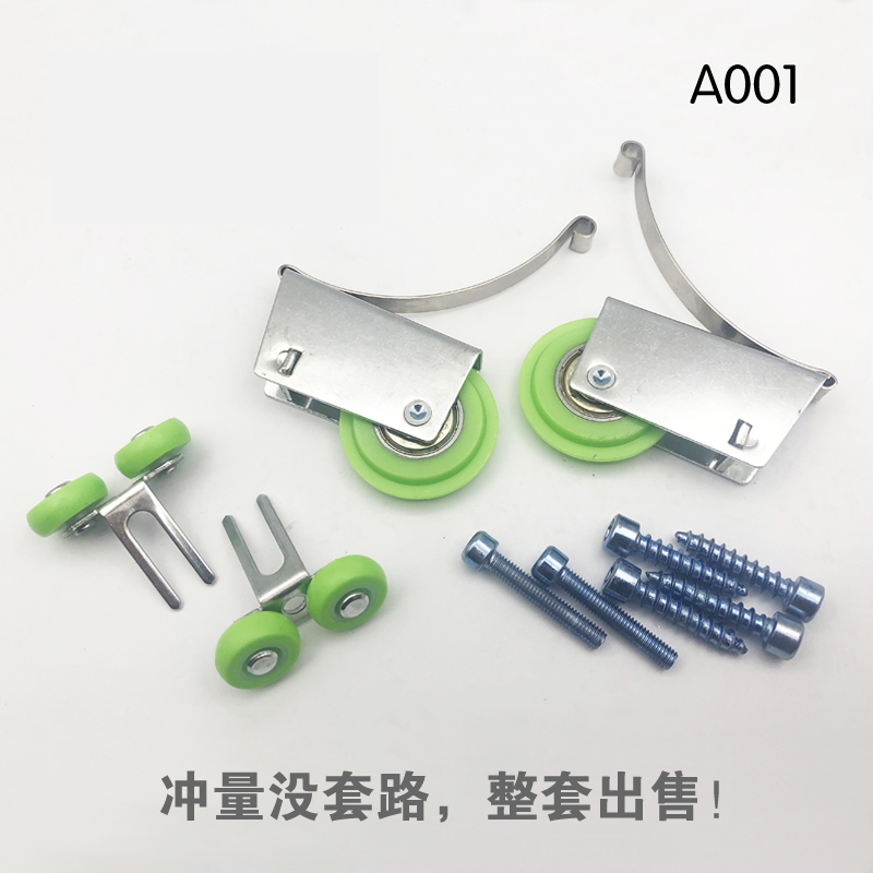 Sliding door roller a001