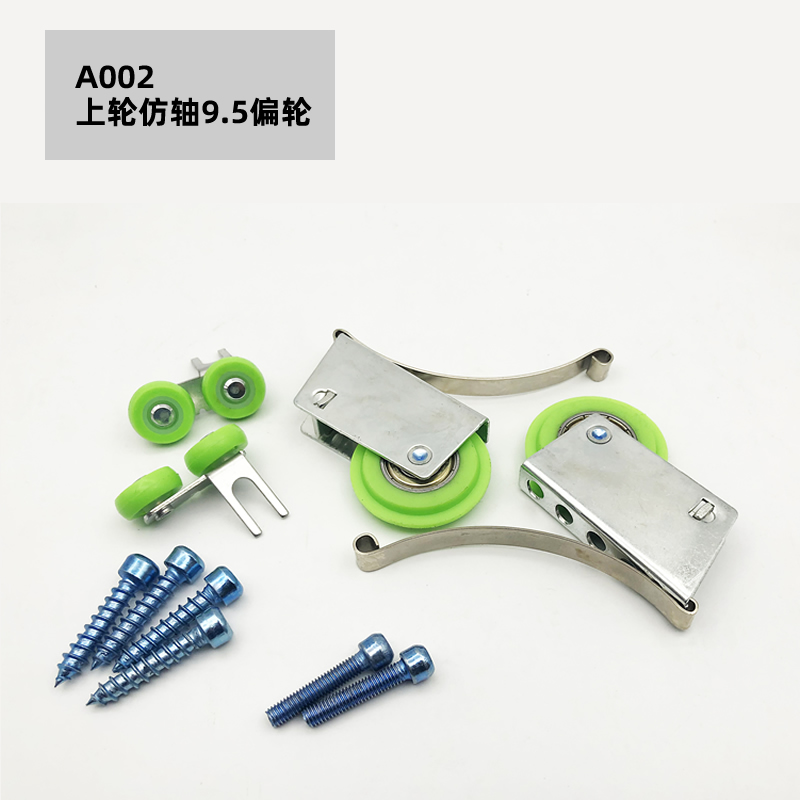 Sliding door roller a002 9.5mm offset top wheel