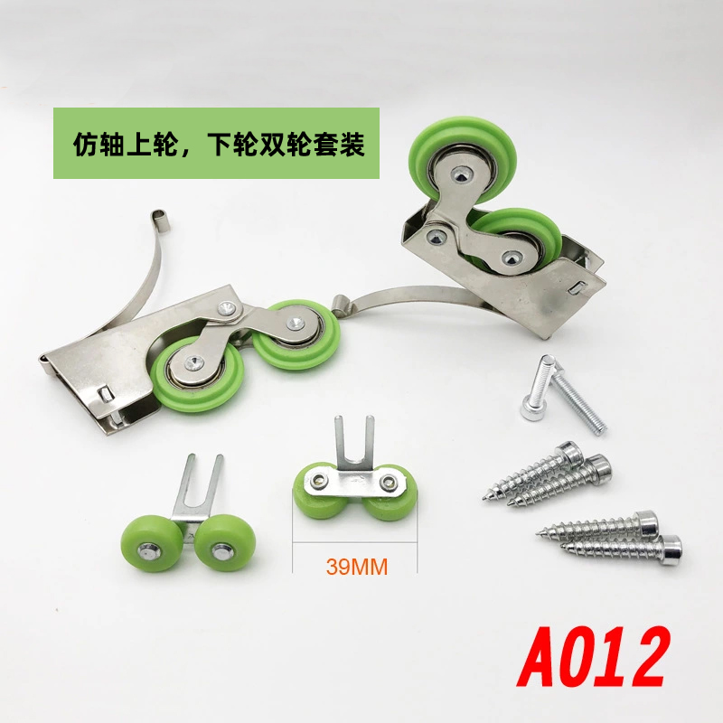 Sliding door roller a012 double flat wheel