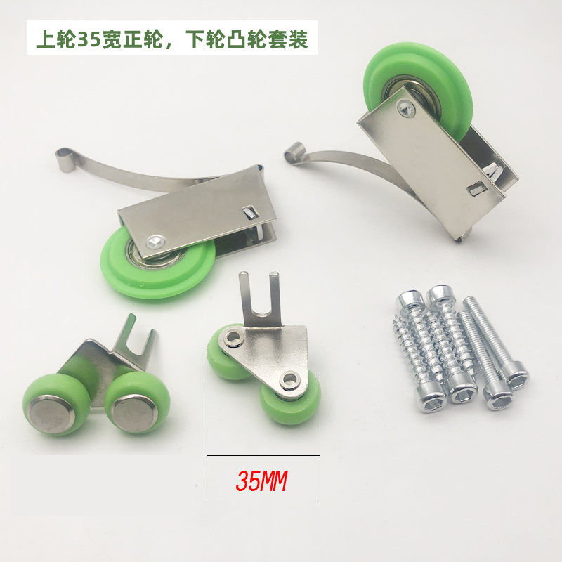 Sliding door roller d001 flat top wheel 35mm