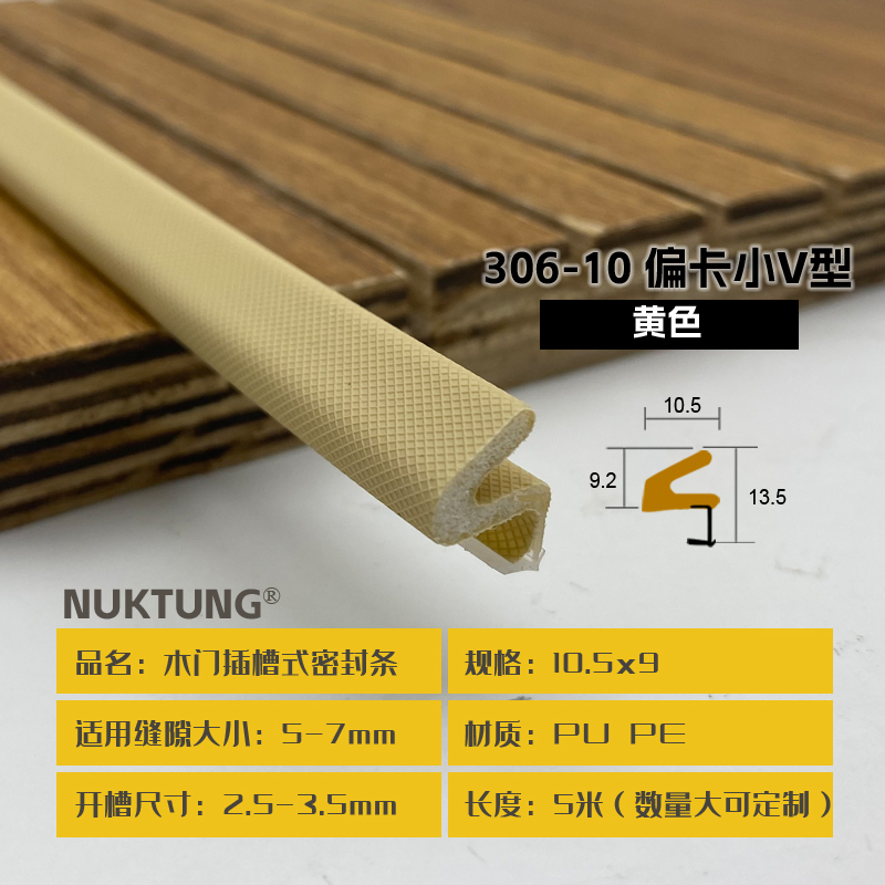 306-10 Offset Small V-Type - Light Yellow