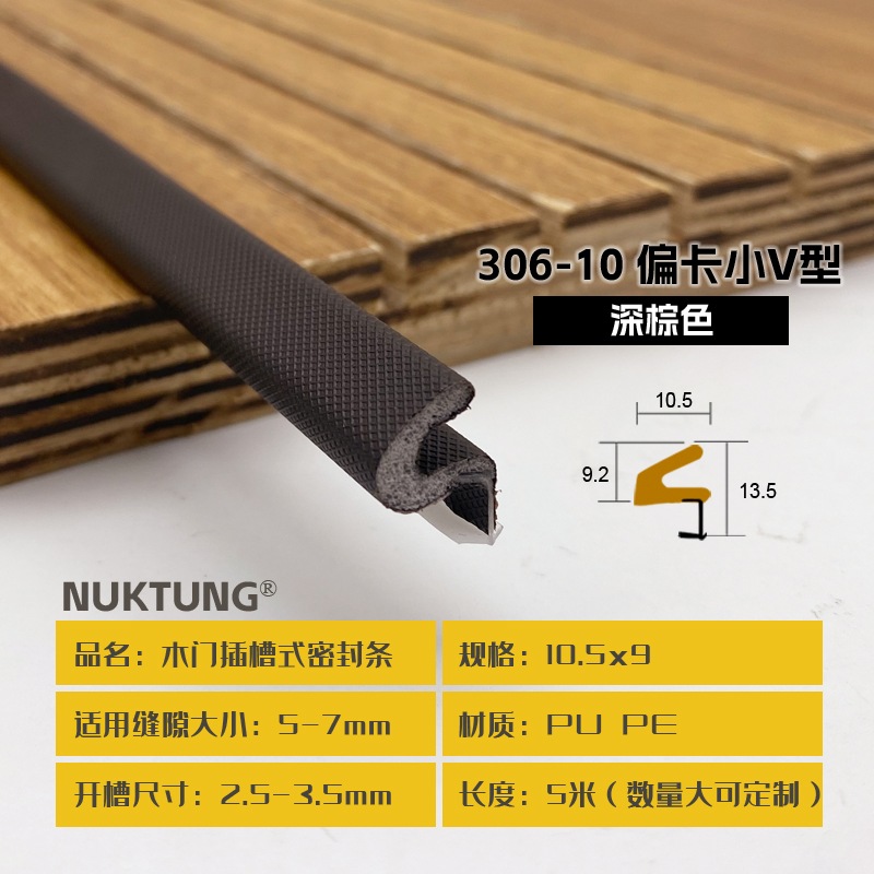306-10 Offset Small V-Type - Dark Brown