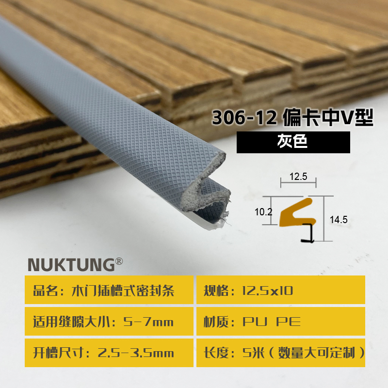 306-12 Offset Medium V-Type - Gray