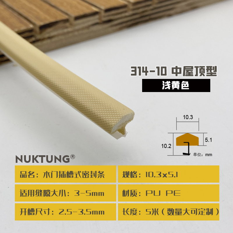 314-10 Medium Roof Style - Light Yellow