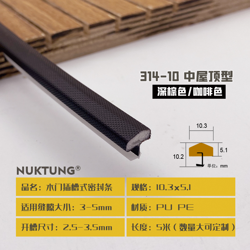 314-10 Medium Roof Style - Dark Brown