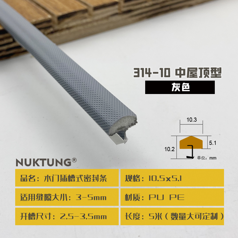 314-10 Medium Roof Style - Gray