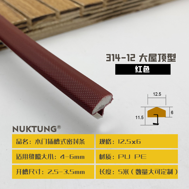 314-12 Large Roof Style - Red