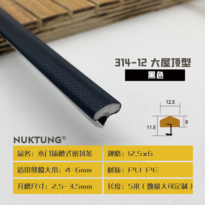 314-12 Large Roof Style - Black