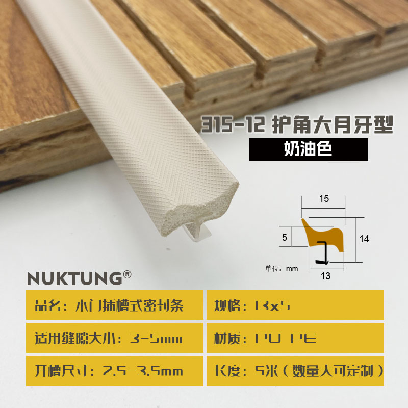 315-12 Corner Large Crescent - Cream