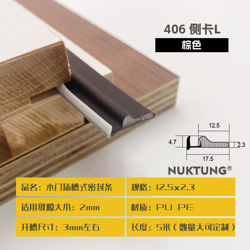 406 Side Clip L - Brown