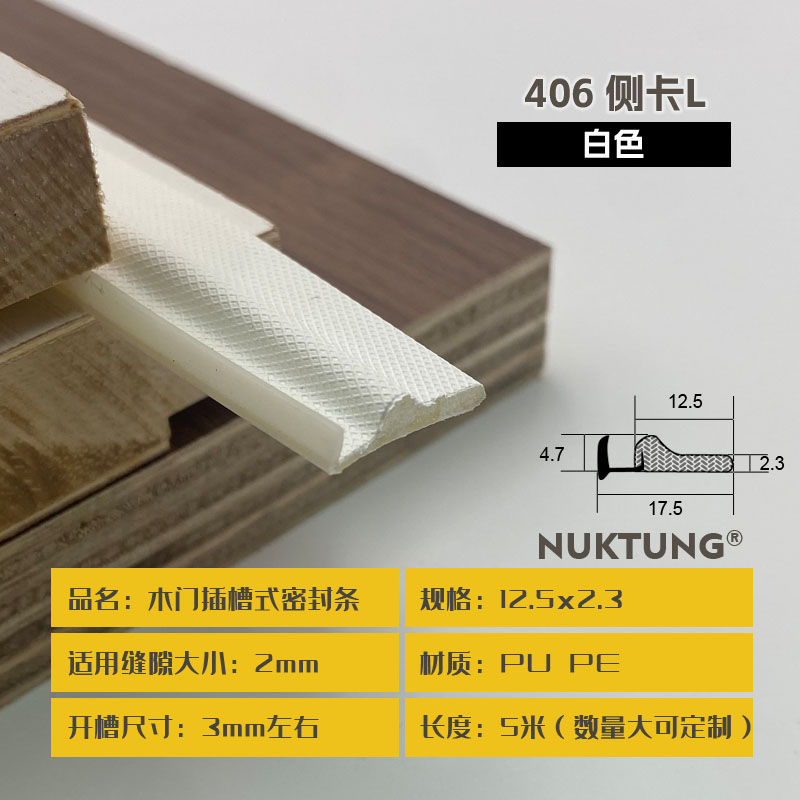 406 Side Clip L - White