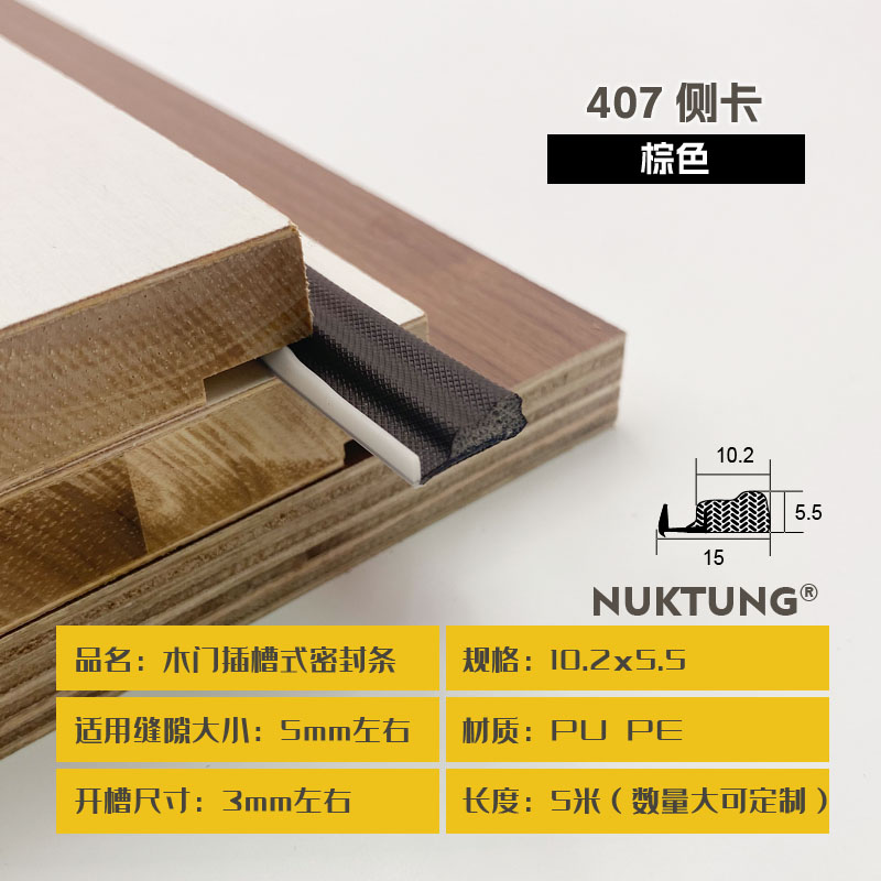 407 Side Clip - Brown