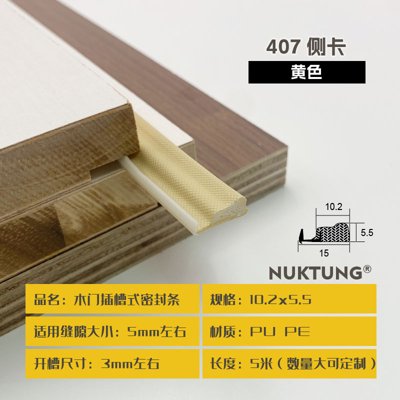 407 Side Clip - Yellow