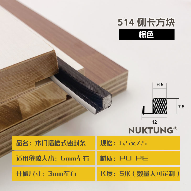 514 Side Clip Square - Brown