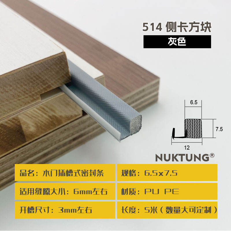 514 Side Clip Square - Gray
