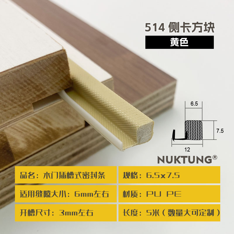 514 Side Clip Square - Yellow