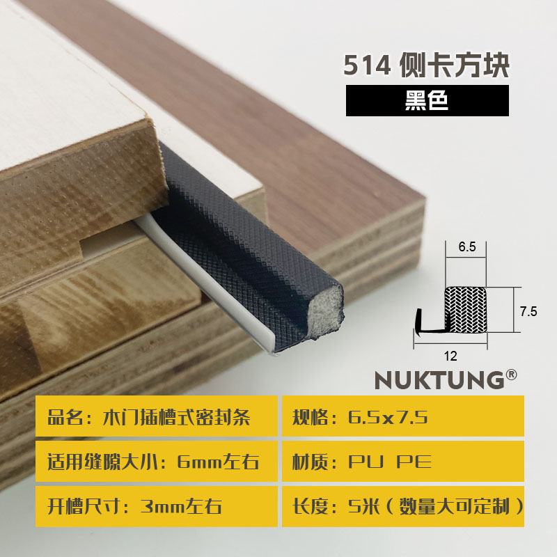 514 Side Clip Square - Black