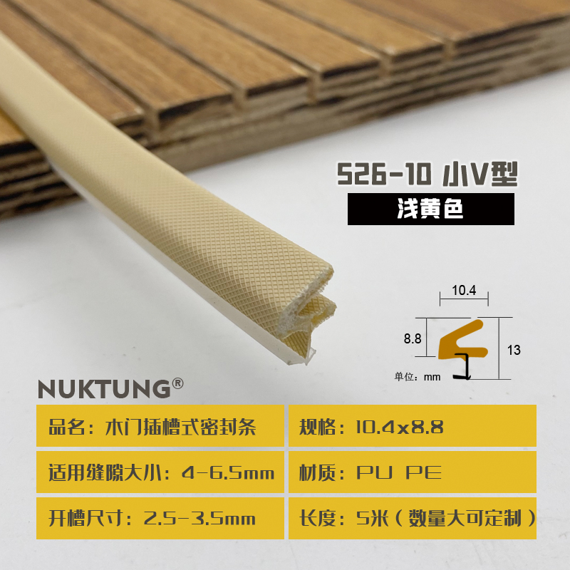 526-10 Small V-Type - Light Yellow