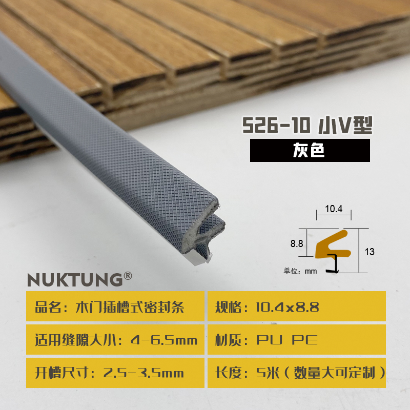 526-10 Small V-Type - Gray