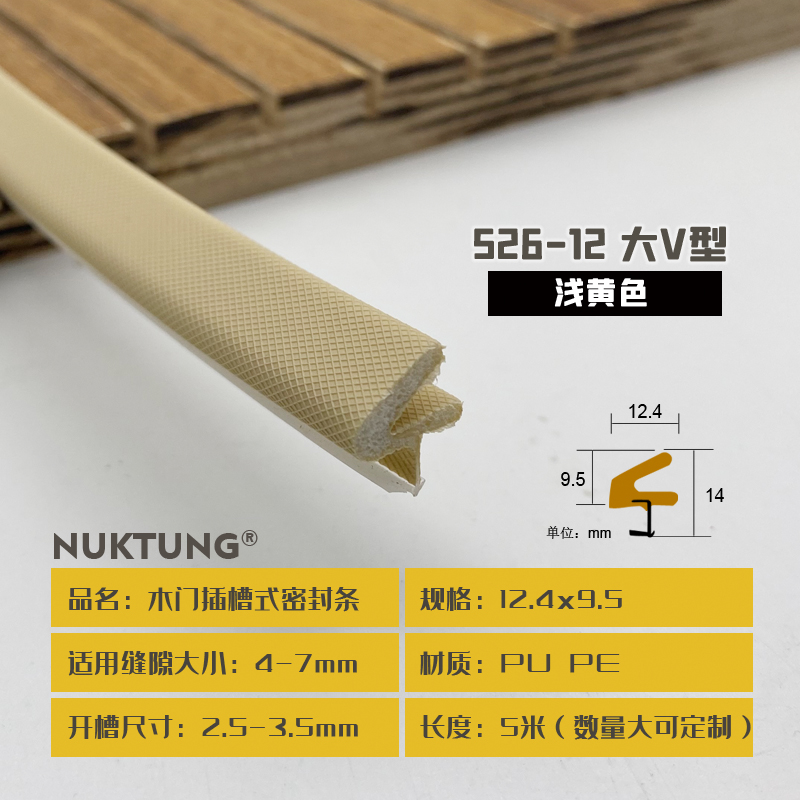 526-12 Large V-Type - Light Yellow