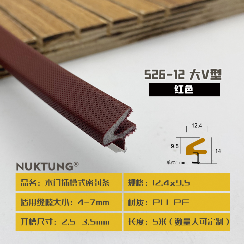 526-12 Large V-Type - Red