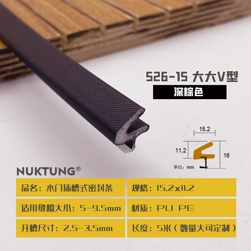 526-15 Extra Large V-Type - Dark Brown