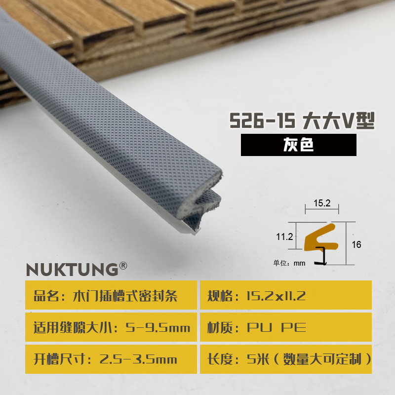 526-15 Extra Large V-Type - Gray