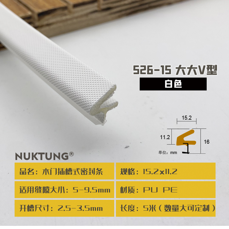 526-15 Extra Large V-Type - White