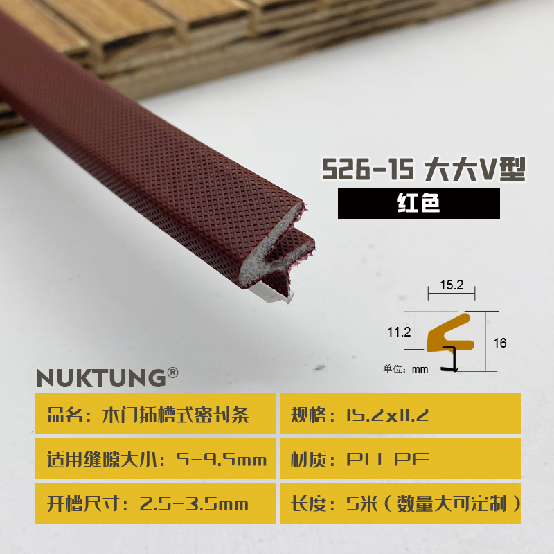526-15 Extra Large V-Type - Red