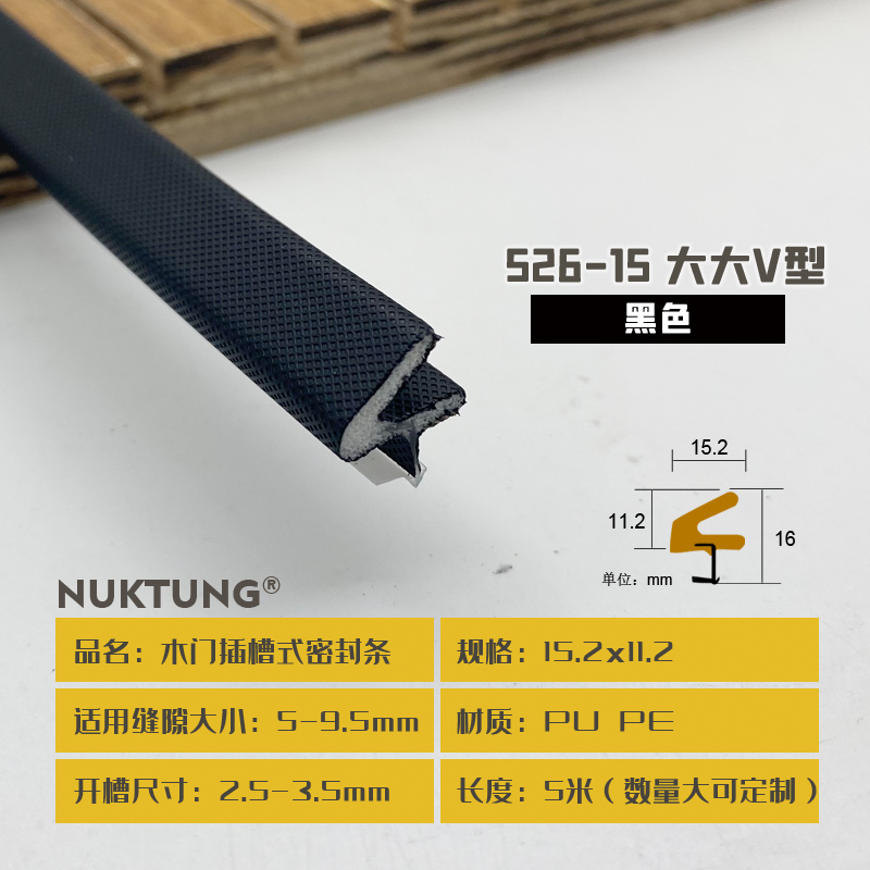 526-15 Extra Large V-Type - Black