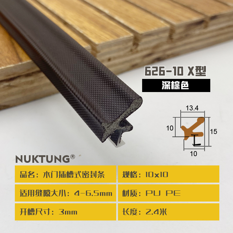 626-10 X-Type - Dark Brown
