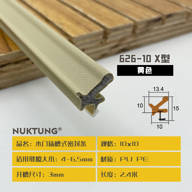 626-10 X-Type - Yellow