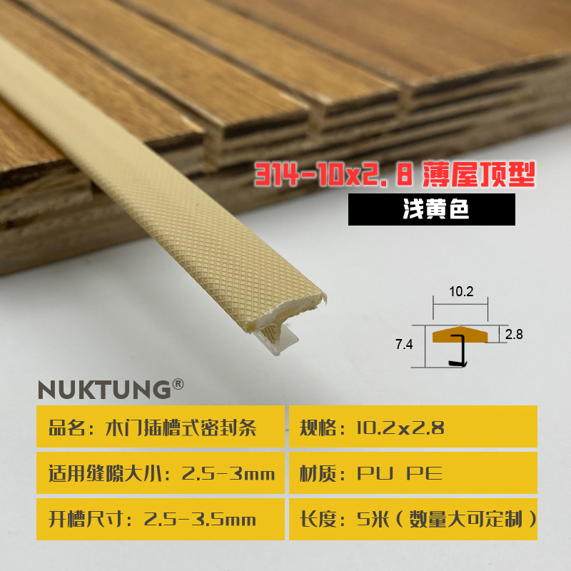 314-10x2.8 Thin Roof Style - Light Yellow