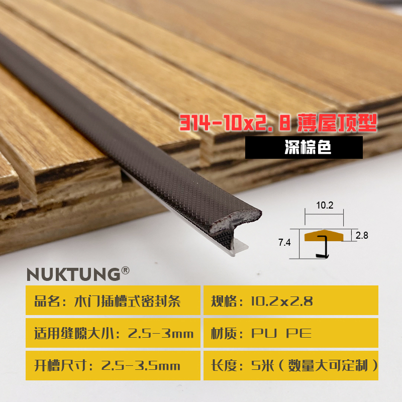 314-10x2.8 Thin Roof Style - Dark Brown