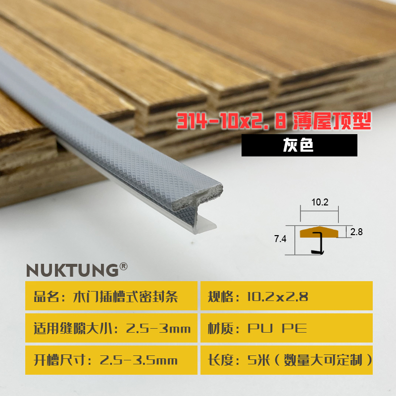 314-10x2.8 Thin Roof Style - Gray