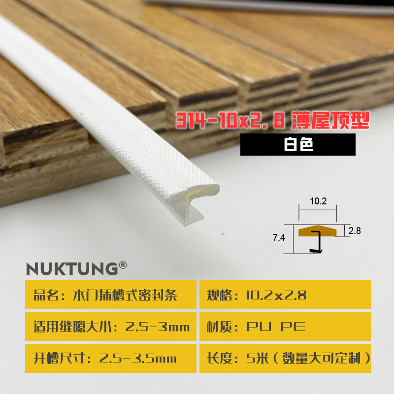 314-10x2.8 Thin Roof Style - White