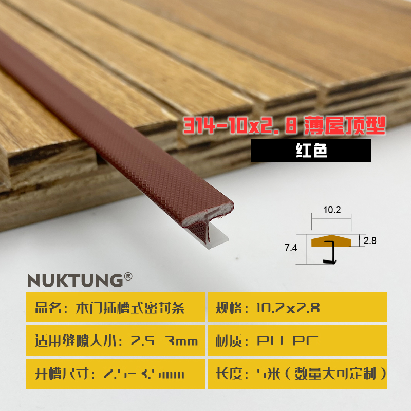 314-10x2.8 Thin Roof Style - Red