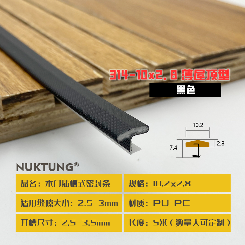 314-10x2.8 Thin Roof Style - Black